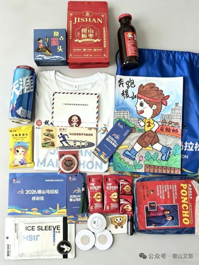 稷山马拉松：当一座千年古县拿出她的全部热情